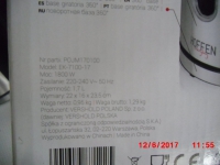 Новий чайник Hoffen pojm170100