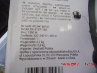 Практично новий чайник Hoffen pojm160157