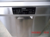 Нова посудомийка AEG F88009MOP